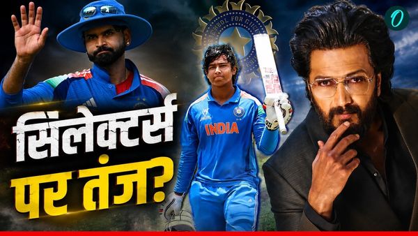 IND vs IRE: 'अब तो वैभव सूर्यवंशी को टीम इंडिया में मौका दे दो', टीम इंडिया की हार पर भड़के रितेश देशमुख 