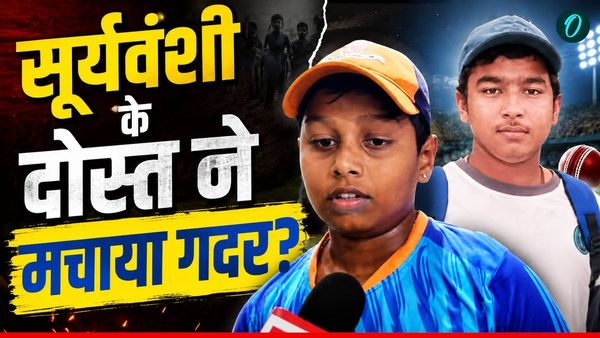 Vaibhav Sooryavanshi के दोस्त का धमाका, बिहार को मिला एक और सिक्सर किंग? 83 गेंदों में जड़ दिया दोहरा शतक