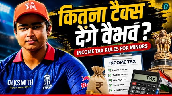 भारतीय टीम में एंट्री पाने वाले Vaibhav Sooryavanshi पर लगेगा कितना टैक्स? क्या खुद भरेंगे ITR!