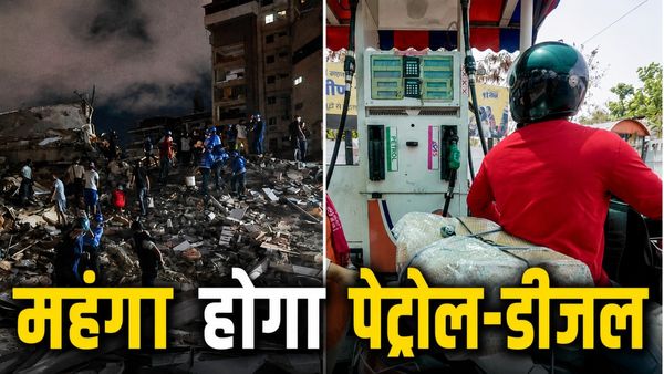Venezuela Earthquake: वेनेजुएला में तबाही और मौत का मंजर, रिफाइनरियों पर असर, भारत में महंगा होगा Petrol?