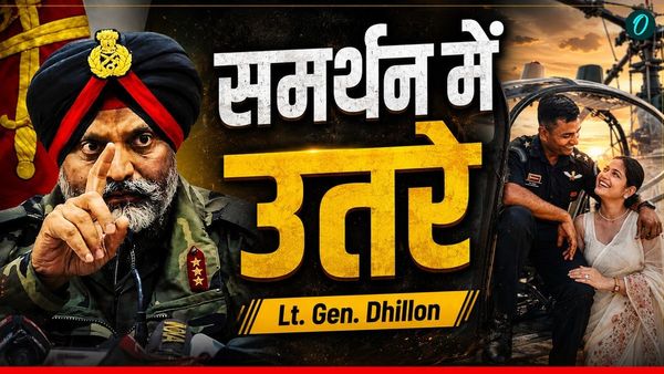 कैप्टन का रोमांटिक सरप्राइज बना विवाद, Capt Bharat Bhardwaj से नाराज आर्मी, सपोर्ट में आए Lt. Gen. ढिल्लों