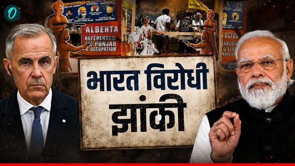 Video: खालिस्तानियों ने फिर मनाया इंदिरा गांधी की हत्या का जश्न, निकाली झांकी, क्या करेगी कार्नी सरकार?