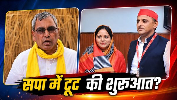 MP Ruchi Vira कौन हैं? PDA मीटिंग से आउट पर बोलीं- Akhilesh से शिकायत करूंगी, OP Rajbhar का तंज 'पीटेगा अहीर'