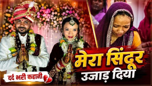 Ghazipur Encounter: कौन था Kamlesh Bind? शादी के 1 माह बाद पुलिस मुठभेड़ में ढेर, पत्नी बोली- फेक एनकाउंटर