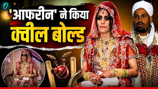 Love Story: 'गए थे इलाज कराने बन गए मरीज', पहली नजर में ही फिजियो पर दिल हारे थे युसूफ पठान, बीवी है आफरीन