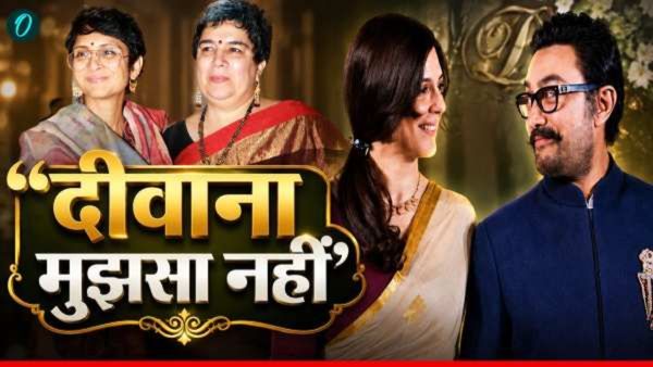 Love Story: 3 बच्चों के पिता आमिर को एक बेटे की मां Gauri Spratt से क्यों हुई मोहब्बत? बयां किए जज्बात