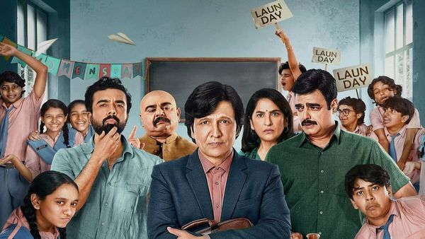 Adarsh Baal Vidyalaya Trailer Out: वेब सीरीज 'आदर्श बाल विद्यालय' का ट्रेलर रिलीज, टीचर्स से बढ़कर निकले बच्चे