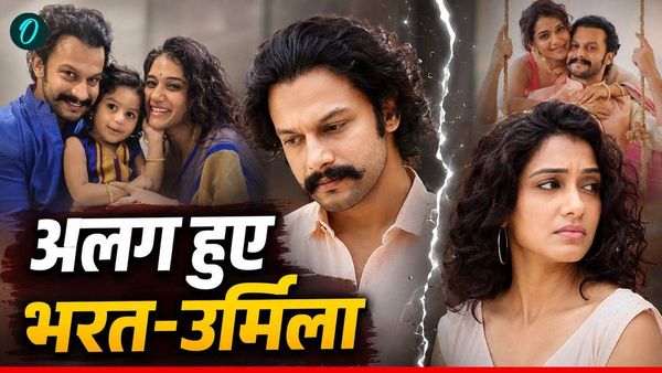 Adinath Kothare: 'रामायणम्' के भरत का हुआ तलाक, टूटी 15 साल की शादी, पत्नी उर्मिला कौन?
