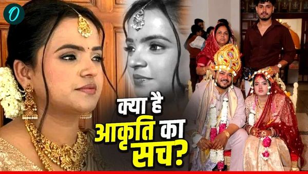 Akriti Sutar Case: 'आसानी से कैसे मरें', गूगल सर्च पर क्यों खोज रही थी आकृति? मौत वाले दिन की थी पार्टी!