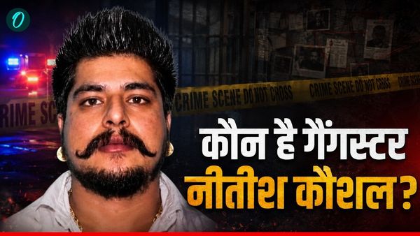 कौन है गैंगस्टर नीतीश कौशल? जिसे अमेरिका में FBI ने किया गिरफ्तार, कितना खतरनाक है भगवानपुरिया गैंग