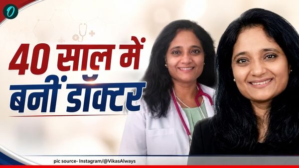 Career Shift: इस महिला ने 40 की उम्र में छोड़ी करोड़ों की IT जॉब, किया करियर शिफ्ट, अब अमेरिका में बनीं डॉक्टर
