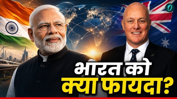 पीएम मोदी की यात्रा से पहले बड़ा धमाका! 57% न्यूजीलैंड प्रोडक्ट होंगे टैक्स-फ्री, जानें क्या-क्या होगा सस्ता!