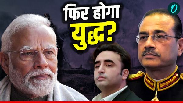 India Pak Clash: भारत ने दबाई नस तो तिलमिलाया पाकिस्तान, हमला करने की देने लगा धमकी, क्या है वजह?