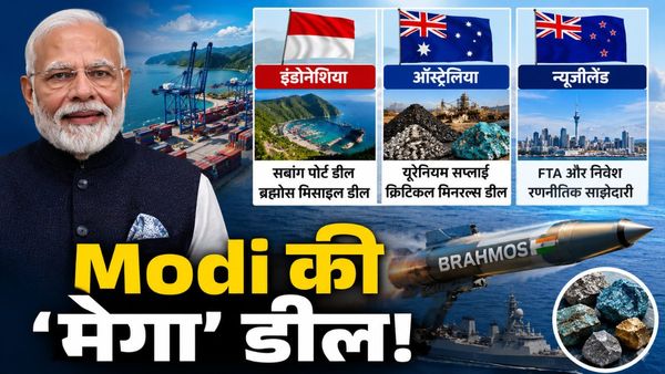 सबांग पोर्ट से लेकर ब्रह्मोस तक! PM मोदी के इंडोनेशिया, ऑस्ट्रेलिया, न्यूजीलैंड दौरे से भारत को क्या मिला?