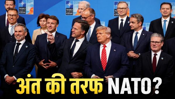 NATO Summit Ankara: टूटने वाला है नेटो? अंकारा समिट में खींचतान, क्या है ट्रंप का अल्टीमेटम जिससे बढ़े मतभेद?