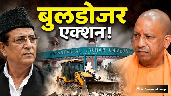 Azam Khan की यूनिवर्सिटी चलेगा CM Yogi सरकार का बुलडोजर, रामपुर में ढहेंगी 20 साल पुरानी 38 इमारतें 