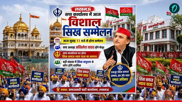 UP Election 2027: आज लखनऊ में सपा का सिख सम्मेलन, क्या है अखिलेश यादव की स्ट्रैटेजी? समझें मिनी पंजाब का गणित