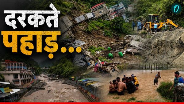 Uttarakhand में बारिश का तांडव! यमुनोत्री हाईवे 100 मीटर तक बहने से फंसे सैकड़ों यात्री, रेस्क्यू जारी