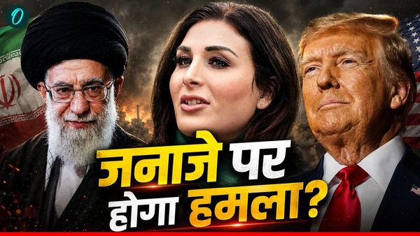 Khamenei Funeral: खामेनेई के जनाजे पर हमला करेगा अमेरिका? Trump की करीबी महिला ने दिया इशारा, क्या है मतलब?