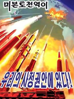 क्या उत्तर कोरिया से युद्ध पर ख़त्म होगा अमरीका-दक्षिण कोरिया युद्धाभ्यास?