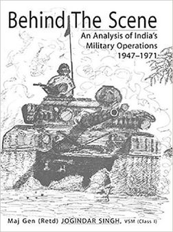 1965 युद्ध: पाक की बमबारी से बचने के लिए खेतों में छिपे थे भारतीय कमांडर