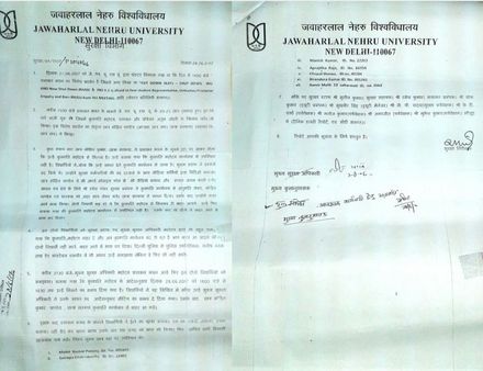 'यूनिवर्सिटी में स्टूडेंट के खाना बनाने में प्रॉब्लम क्या है'