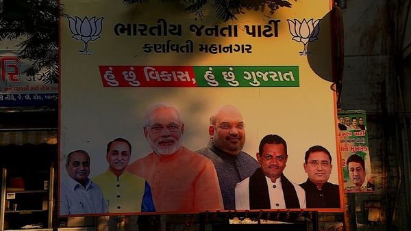 गुजरात चुनावः कांग्रेस के सामने क्या हैं पांच मुश्किलें?