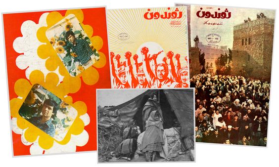 आपने इस अफ़ग़ानिस्तान को देखा है!