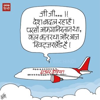 फ़लस्तीन दौरे से मोदी को क्या हासिल होगा?