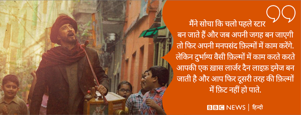 धारदार हथियार लिए जंगल में टहलते हैं बॉलीवुड के 'ख़ूँख़ार विलेन' डैनी