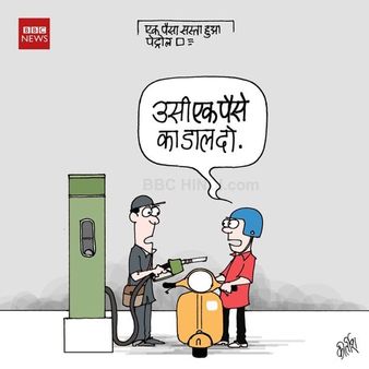 सोशल: मोदीजी ने 15 लाख की पहली किस्त भेज ही दी