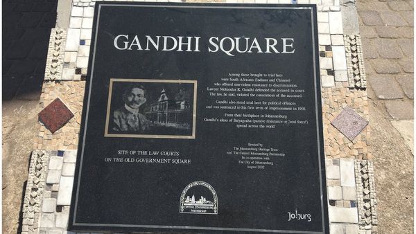 दक्षिण अफ्रीका में एक भारतीय का वहां के नागरिक से शादी करना कितना मुश्किल