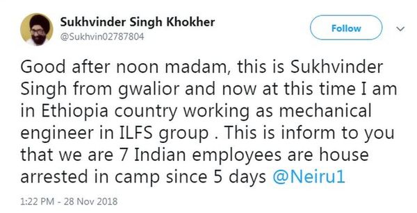 इथोपिया में कंपनी ने नहीं दी तनख़्वाह, 7 कर्मचारियों की जान आफ़त में