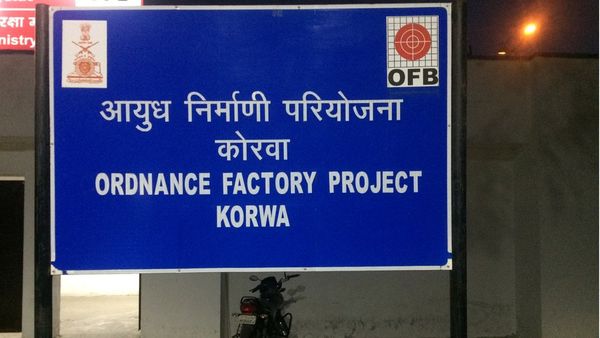 अमेठी की ऑर्डनेंस फ़ैक्ट्री की ज़मीनी सच्चाई क्या है