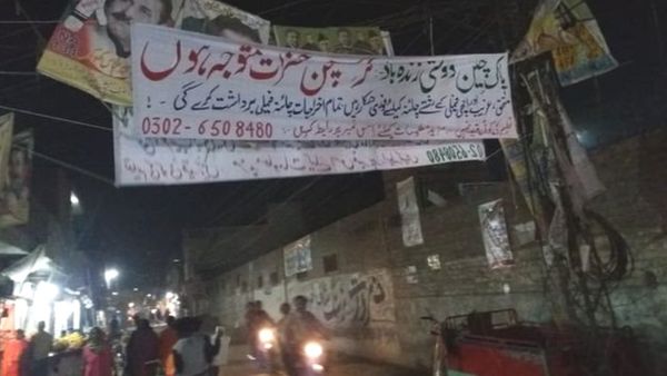 पाकिस्तानी लड़कियों को चीनी दूल्हा दिलाने के नाम पर झाँसा