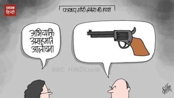 राजसत्ता पत्रकारिता से क्यों डर रही है? -नज़रिया