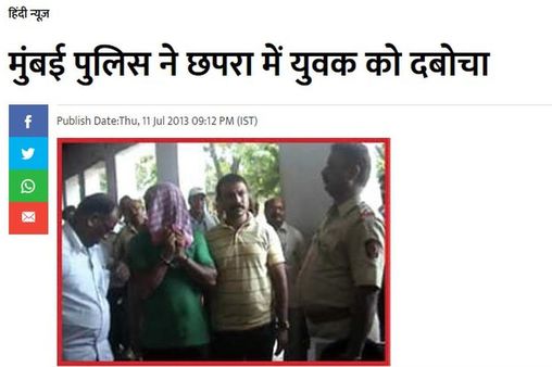 ‘जिहादी हज्जामों’ की इस वायरल तस्वीर का सच: फ़ैक्ट चेक