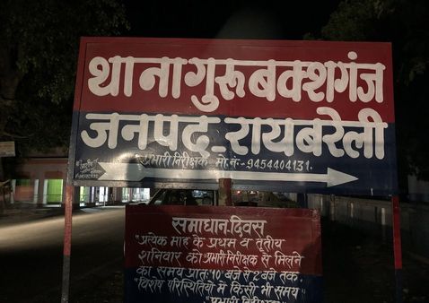उन्नाव: रेप पीड़िता के साथ हुए 'हादसे का ट्रक कनेक्शन'