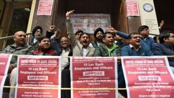 क्या आपका पैसा बैंकों में वाकई सुरक्षित है?