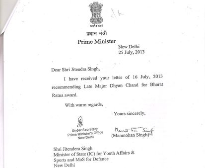 ध्यानचंद का भारत रत्न कैसे 'गोल' कर गईं सरकारें