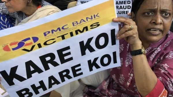 पीएमसी बैंक घोटाला: एक साल बाद भी फँसे हैं लाखों लोगों के पैसे