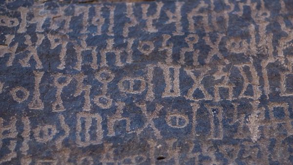 सऊदी अरब का हिमा नजरान अचानक से चर्चा में क्यों आया?