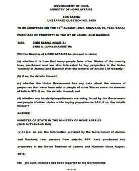 जम्मू-कश्मीर में बाहरी लोगों के ज़मीन खरीदने का क्या है पूरा सच?