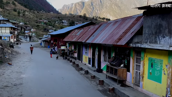 भारत-चीन तनाव के बीच अरुणाचल प्रदेश के सीमावर्ती गांवों के ज़मीनी हालात क्या हैं?: ग्राउंड रिपोर्ट