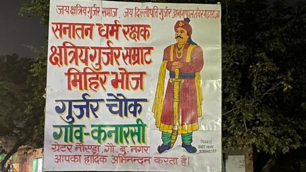 उत्तर प्रदेश चुनाव: जेवर में एयरपोर्ट भारी पड़ेगा या सम्राट मिहिर भोज की मूर्ति का विवाद