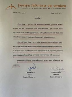 उद्धव ठाकरे गुट के 15 विधायकों के सामने कितना बड़ा संकट है, आगे क्या होगा?