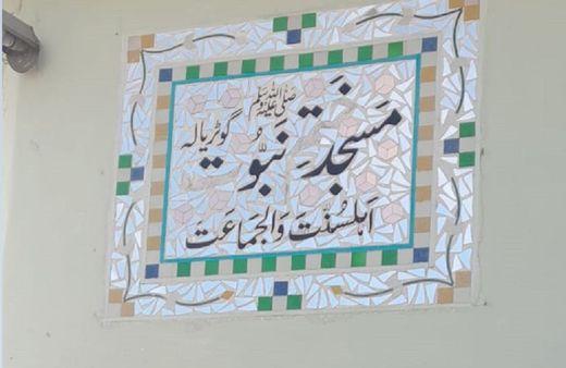 पाकिस्तान के गुजरात में अहमदी डॉक्टर का क़त्ल और उनके कथित क़ातिल की आत्महत्या की गुत्थी