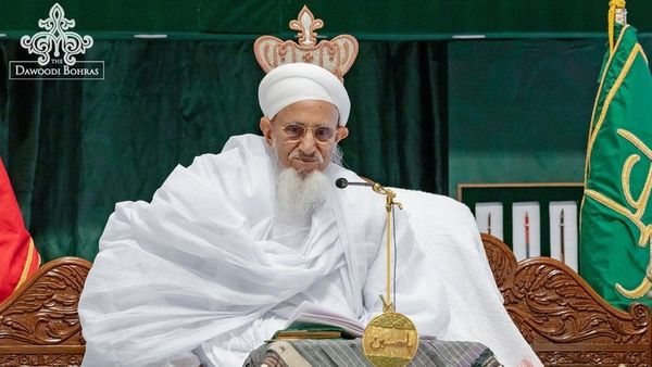 डॉक्टर सैय्यदना मुफ़द्दल सैफ़ुद्दीन: बोहरा समुदाय के धर्मगुरु जो बने जामिया मिल्लिया इस्लामिया के चांसलर