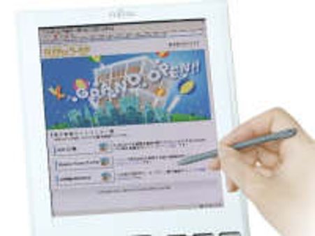 World's first colour e-book from Fujitsu