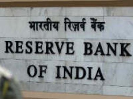 Repo, reserve repo rates slashed by 25 pbs: RBI